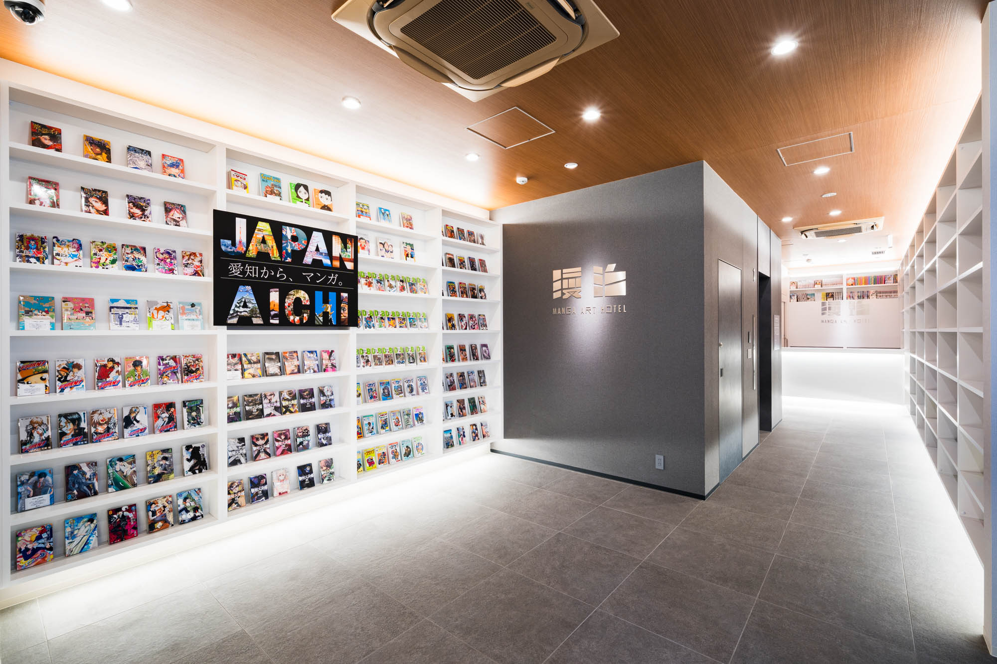MANGA ART HOTEL, NAGOYA MARUNOUCHI コンセプト画像入ります