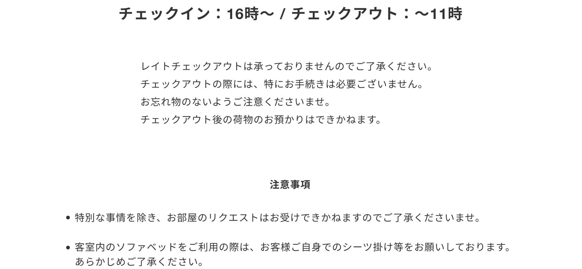 MANGA ART HOTEL, BAKUROCHO