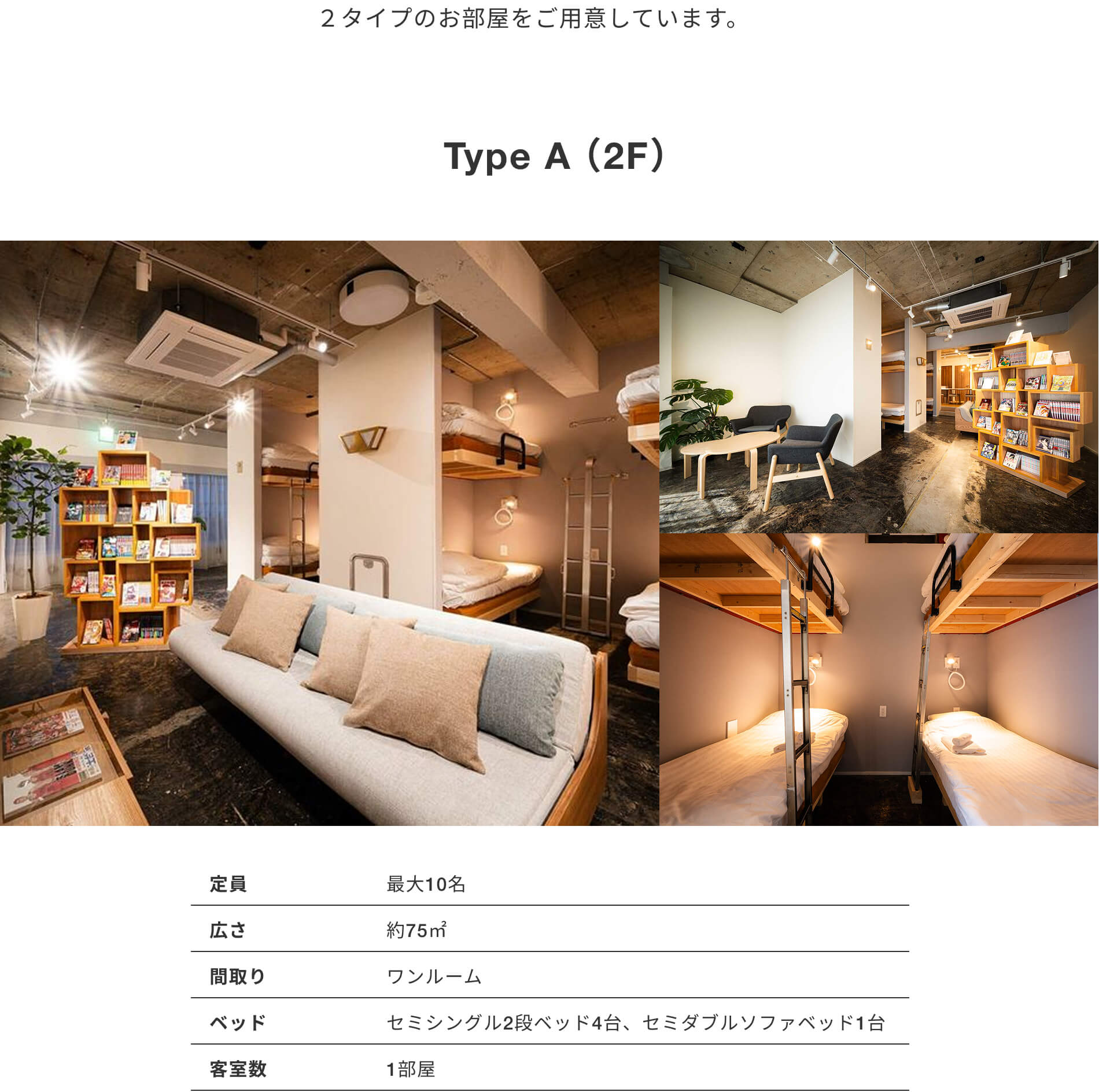 MANGA ART HOTEL, BAKUROCHO