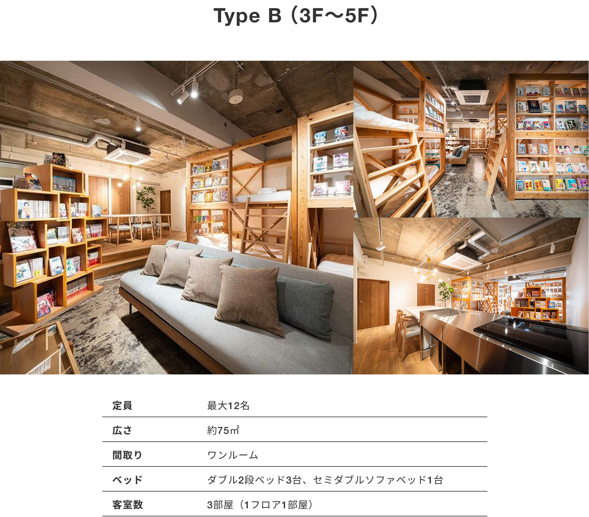 MANGA ART HOTEL, BAKUROCHO