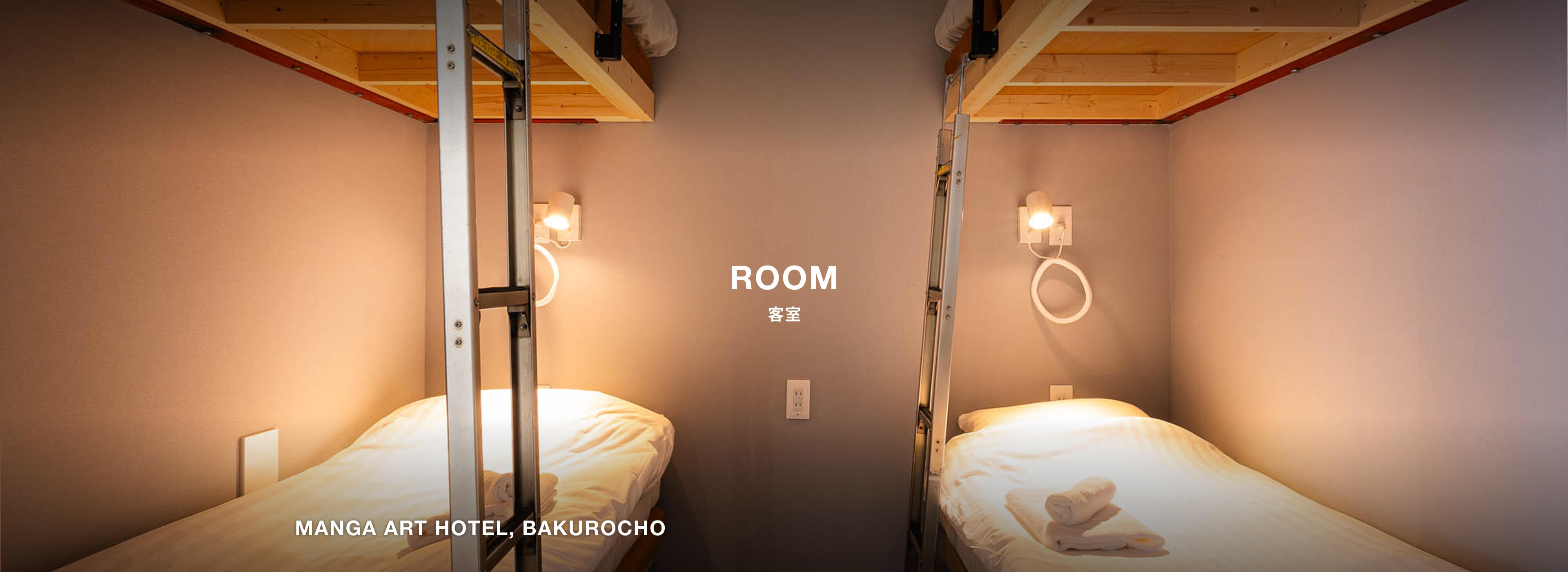 MANGA ART HOTEL, BAKUROCHO
